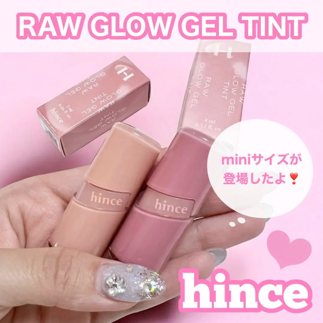 ロウグロウジェルティント/hince/リップティントを使ったクチコミ（1枚目）