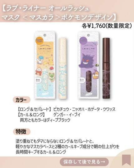 リキッドアイライナーR4/ラブ・ライナー/リキッドアイライナーを使ったクチコミ(4枚目)