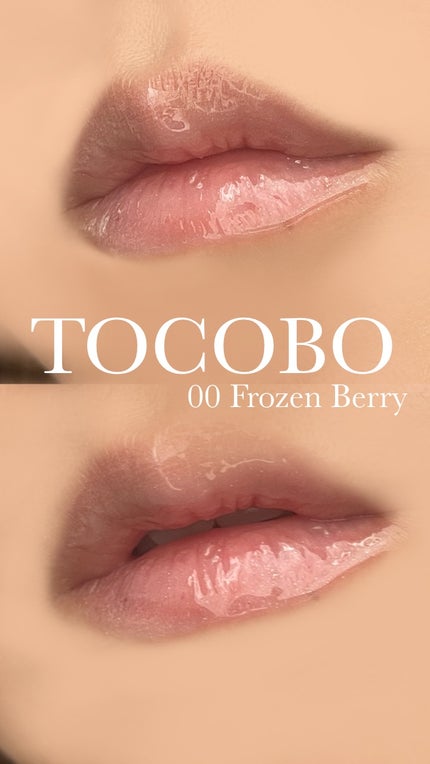 レモンシュガースクラブリップマスク/TOCOBO/リップスクラブを使ったクチコミ(5枚目)