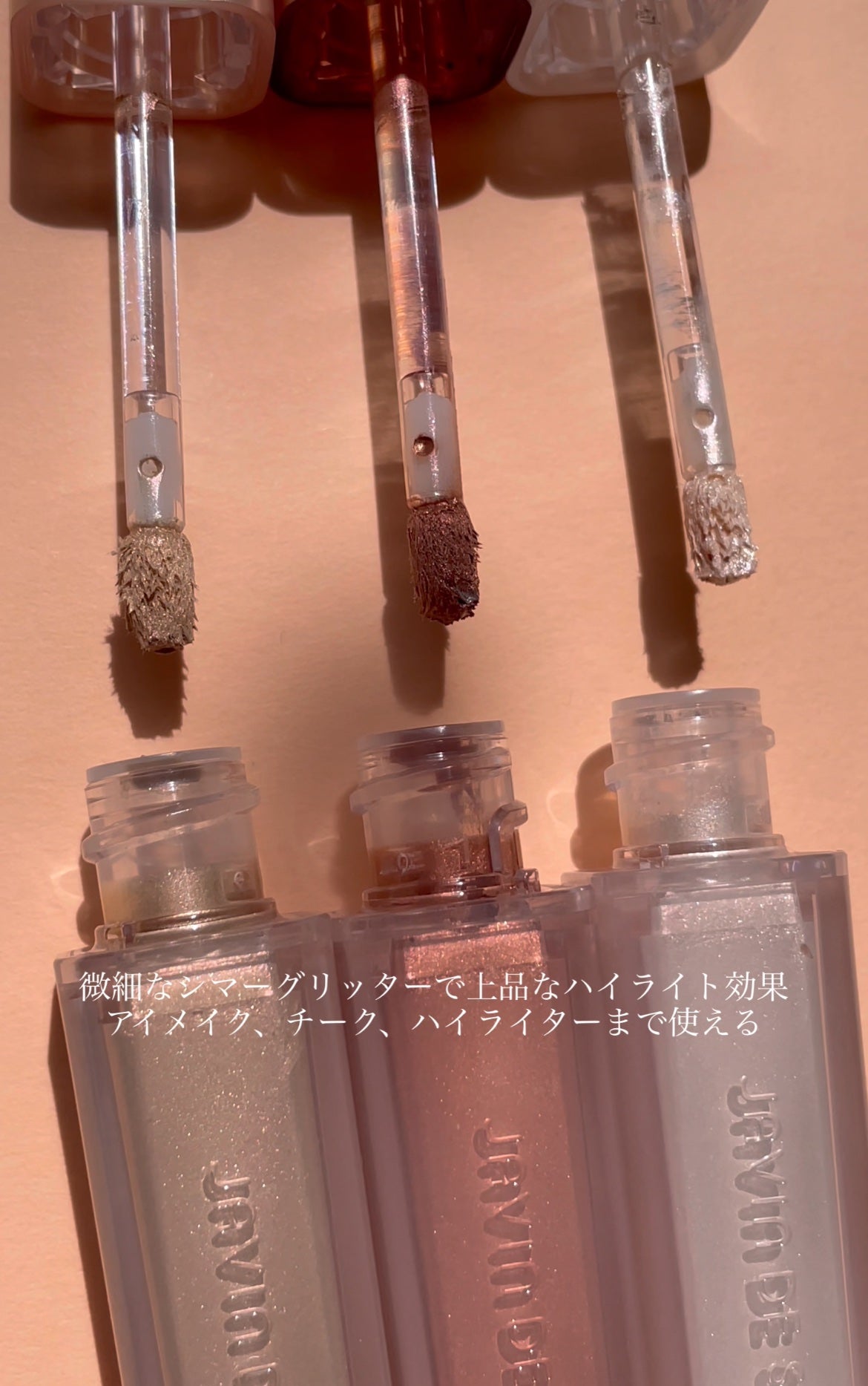 ウインク アイ シェード プライマー/Javin De Seoul/リキッドアイシャドウを使ったクチコミ(4枚目)