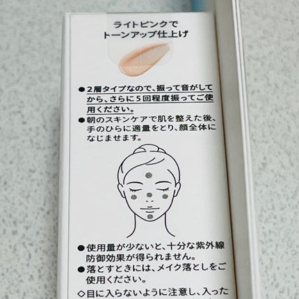 アネッサ デイセラム N/アネッサ/化粧下地を使ったクチコミ(4枚目)