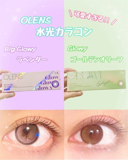 Big Glowy 1day/OLENS/ワンデー(1DAY)カラコンを使ったクチコミ(1枚目)