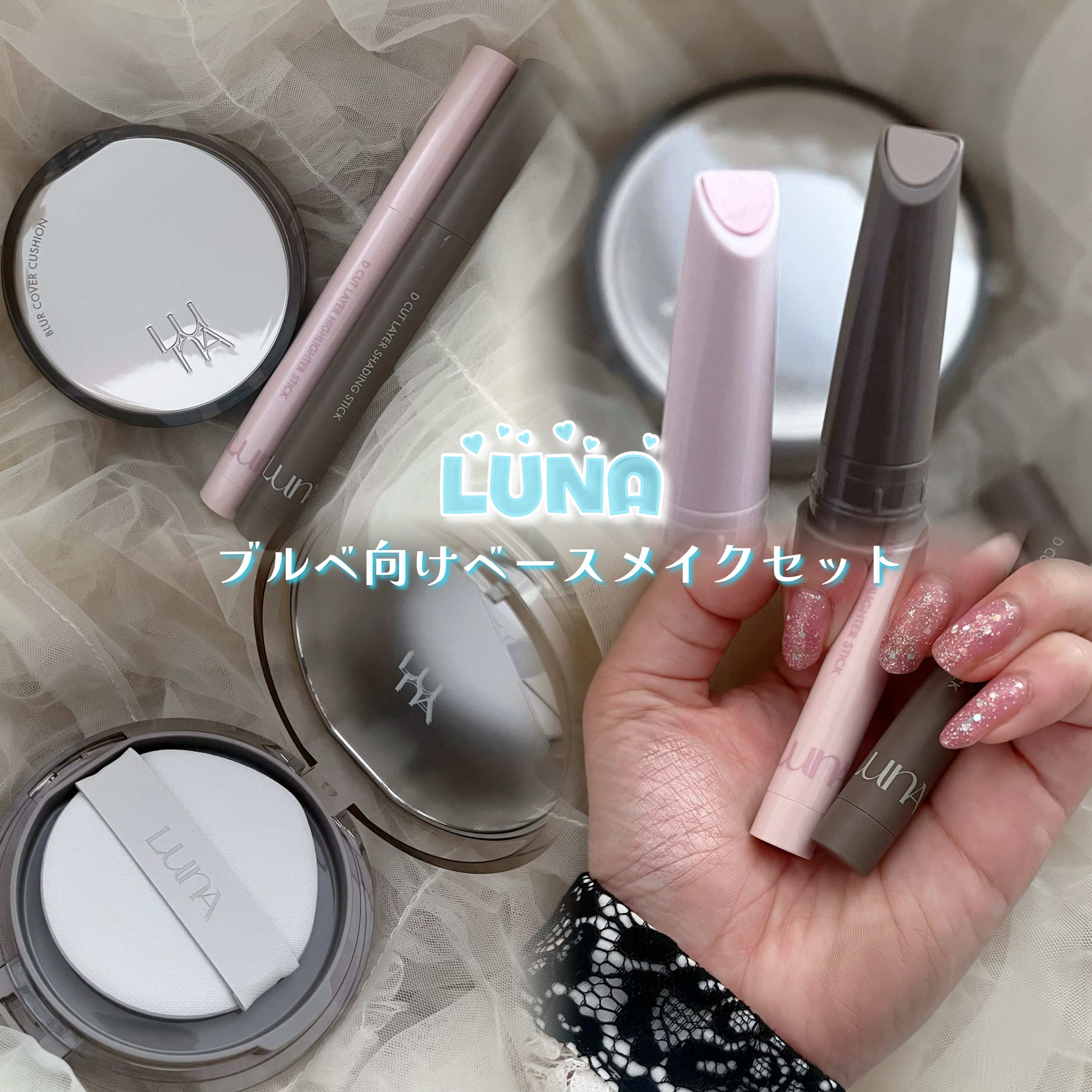 ブラーカバークッション/LUNA/クッションファンデーションを使ったクチコミ（1枚目）