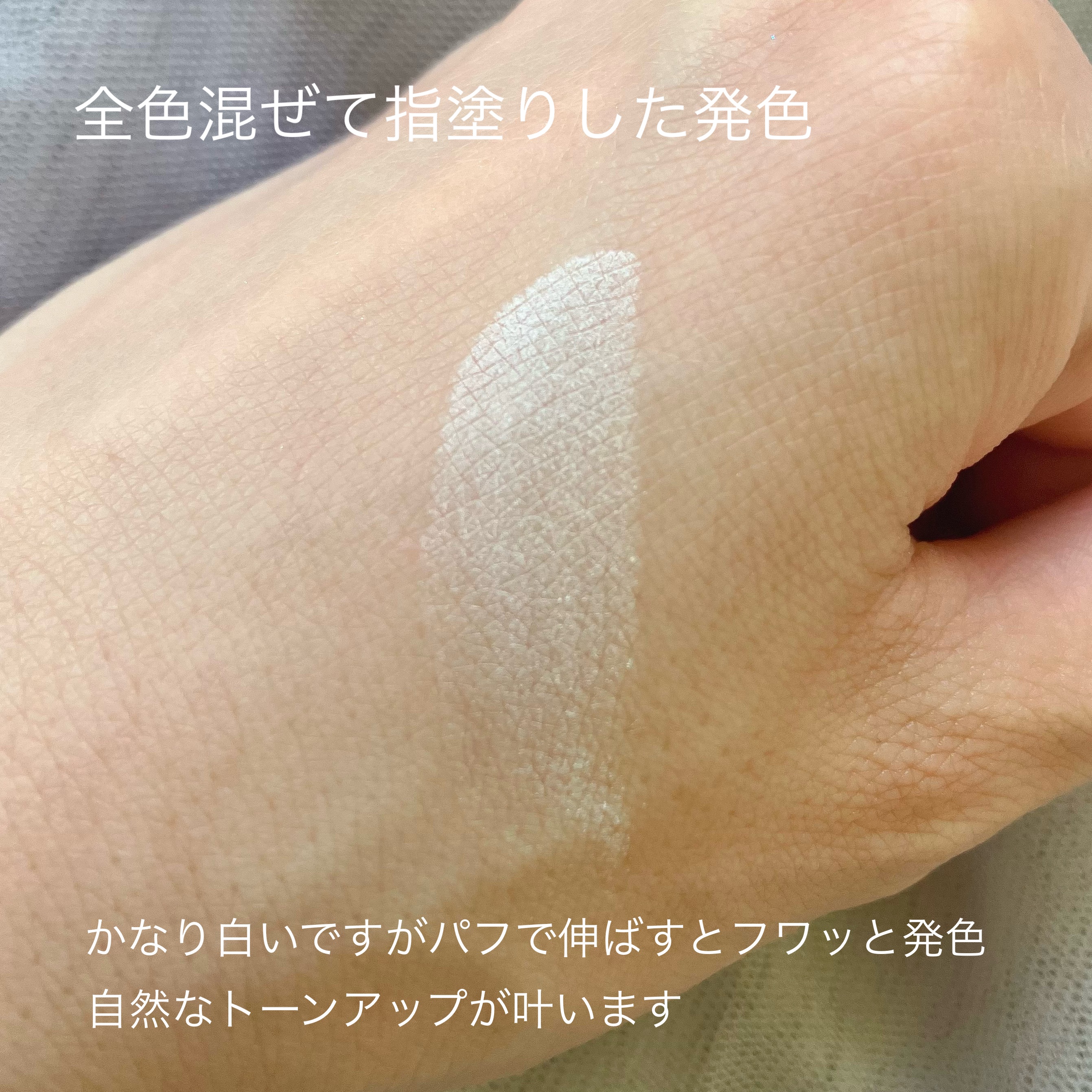 イルミネイティングフィニッシュパウダー　～Abloom～/キャンメイク/プレストパウダーを使ったクチコミ（3枚目）