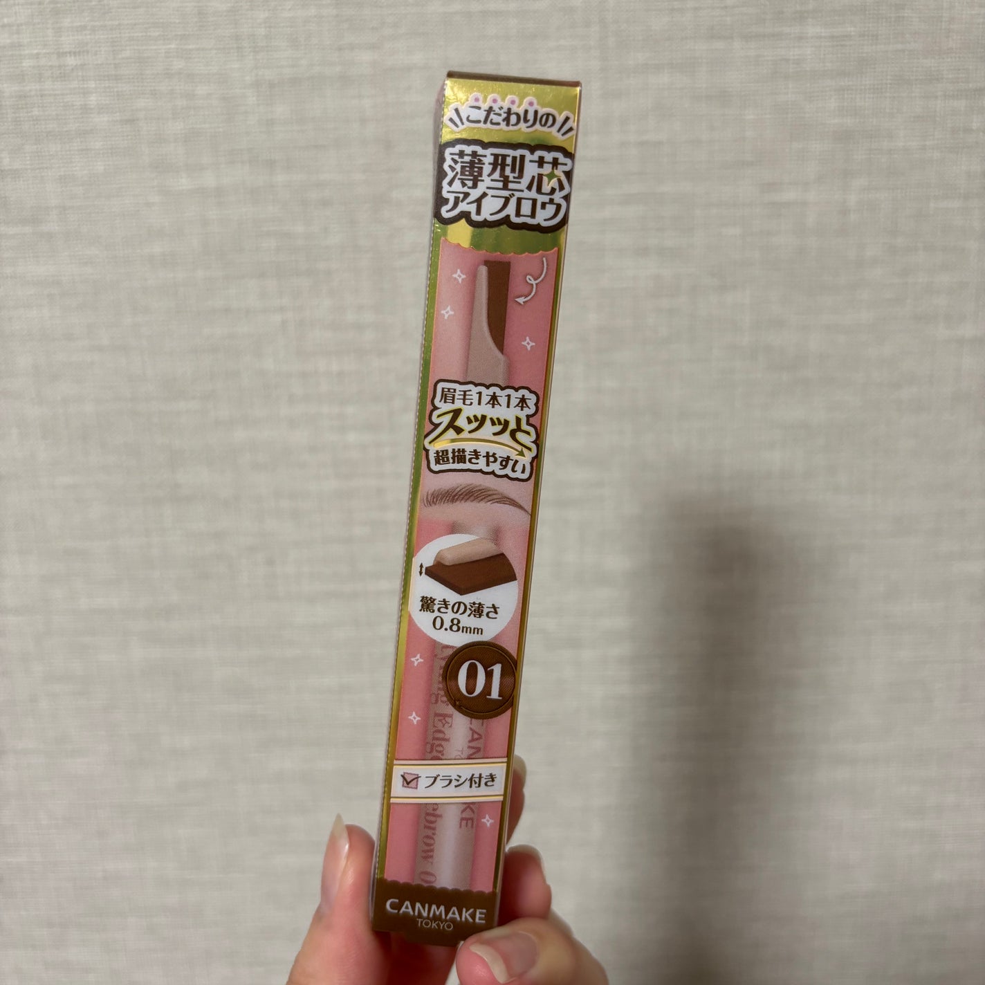 スタイリングエッジアイブロウ/キャンメイク/アイブロウペンシルを使ったクチコミ(1枚目)