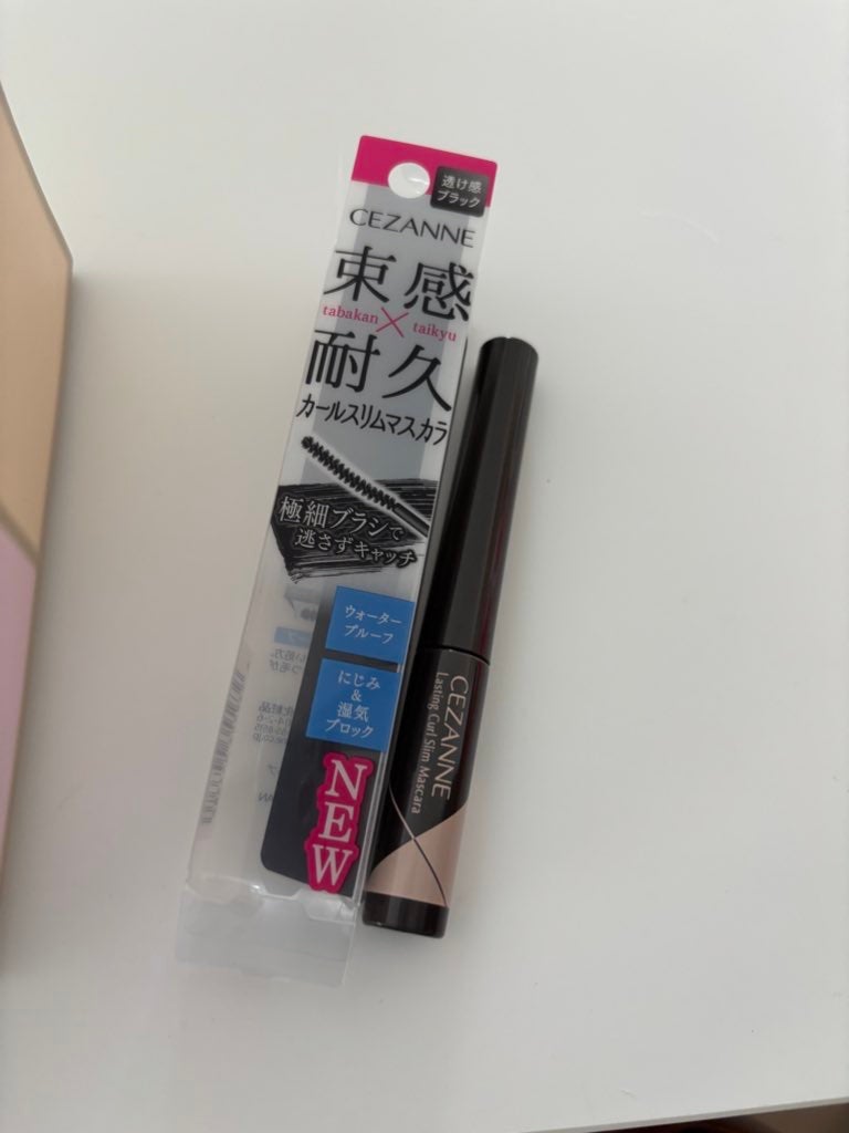 耐久カールスリムマスカラ/CEZANNE/マスカラを使ったクチコミ(1枚目)