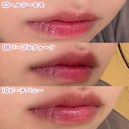 デューティント/AMUSE/リップティントを使ったクチコミ(4枚目)