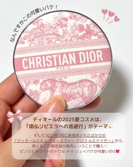 ディオールスキン フォーエヴァー クチュール ルミナイザー/Dior/プレストパウダーを使ったクチコミ(2枚目)