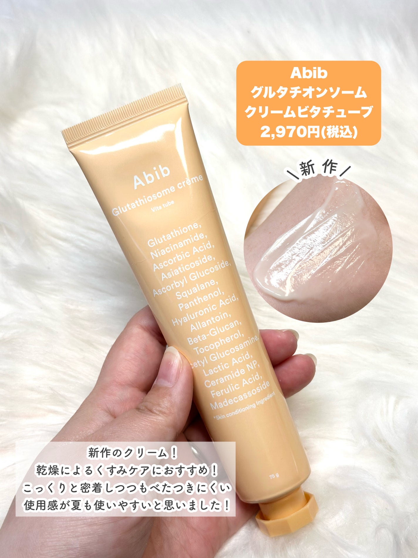 アビブ グルタチオンソームダークスポットセラムビタドロップ/Abib /美容液を使ったクチコミ(4枚目)