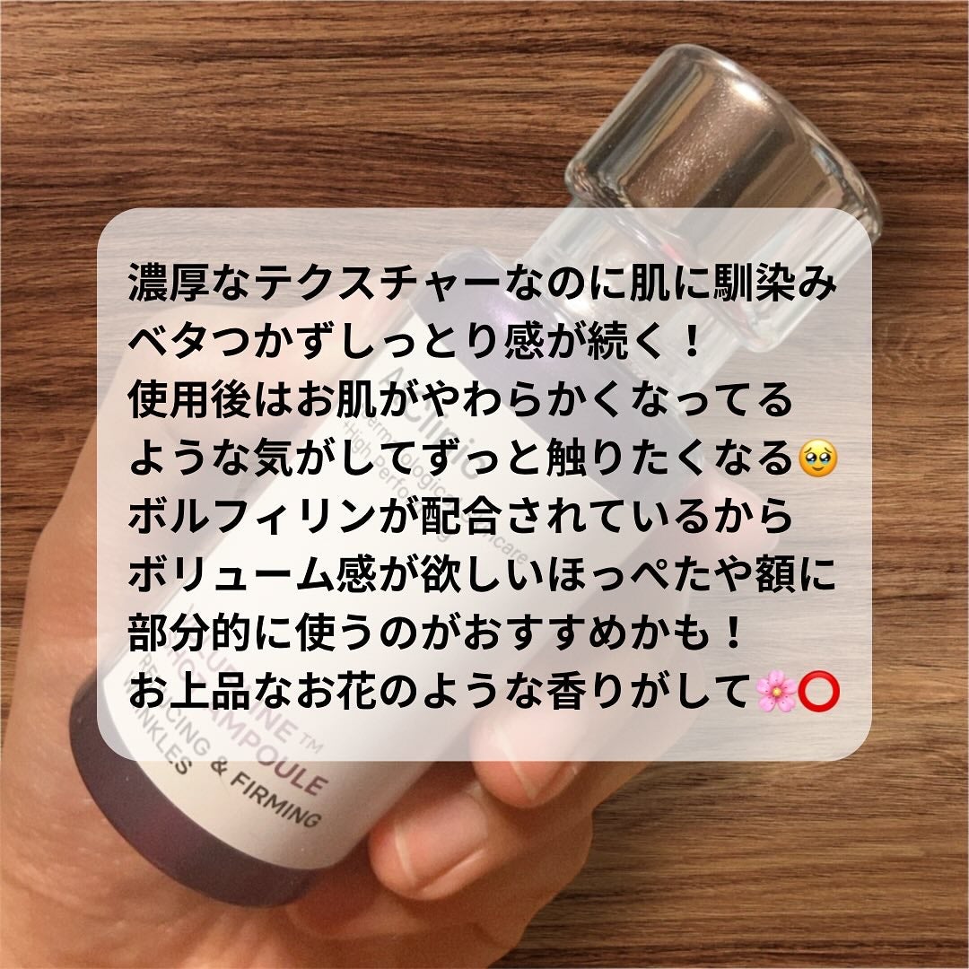 アットクリニックリンクルショットアンプル/DOMINAS/美容液を使ったクチコミ(2枚目)