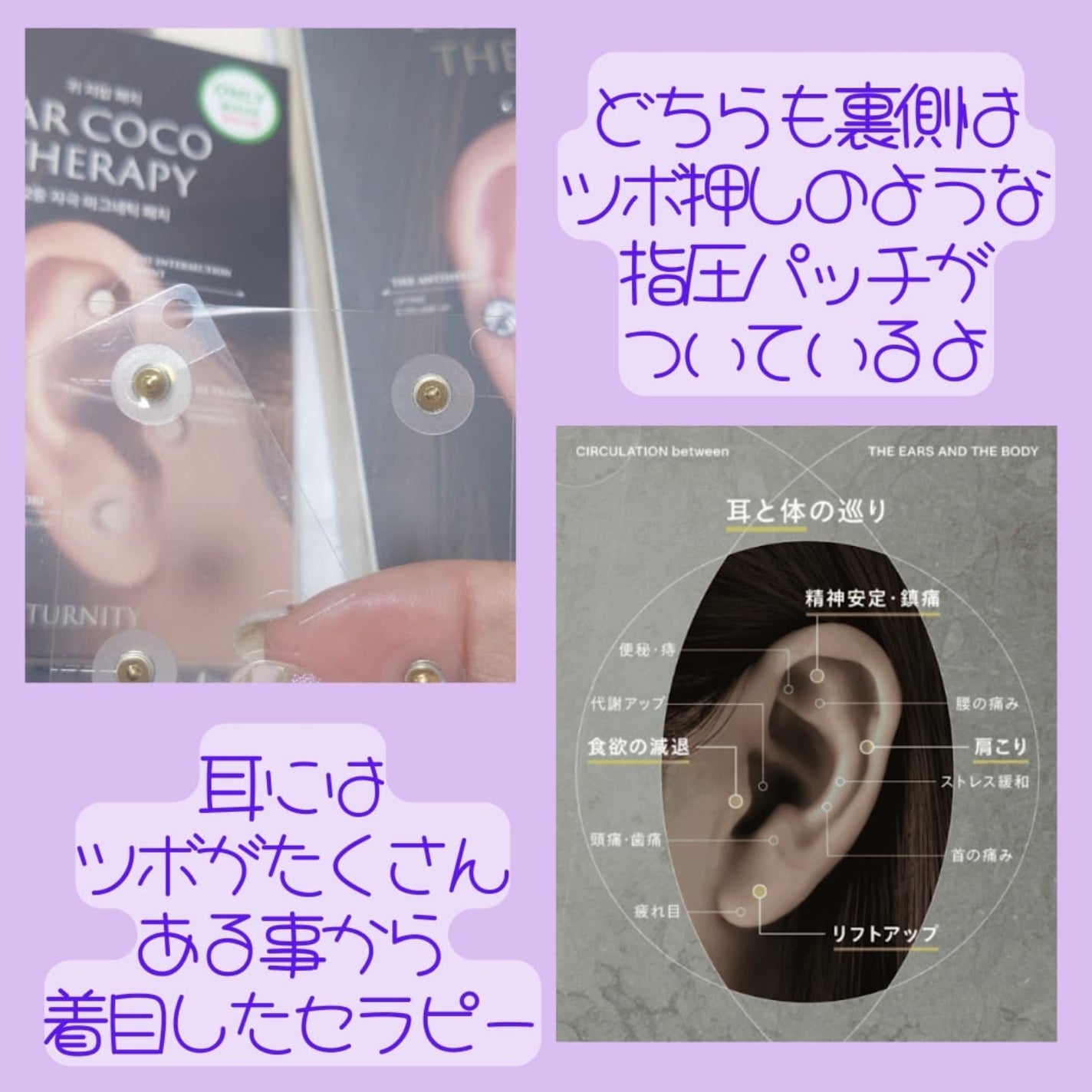 イヤーセラピー/RETURNITY/その他を使ったクチコミ(3枚目)