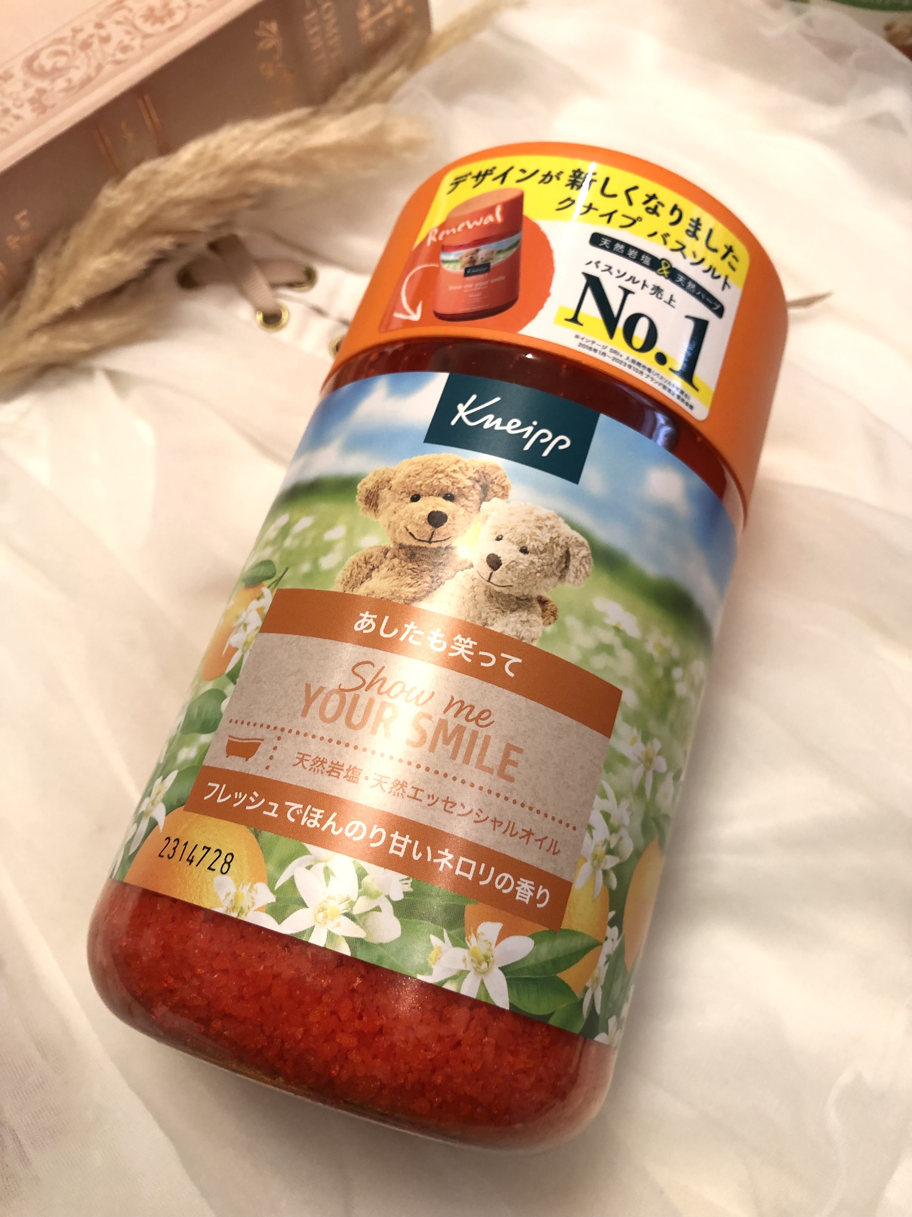 クナイプ バスソルト ネロリの香り 850g/クナイプ/無機塩系入浴剤を使ったクチコミ（1枚目）