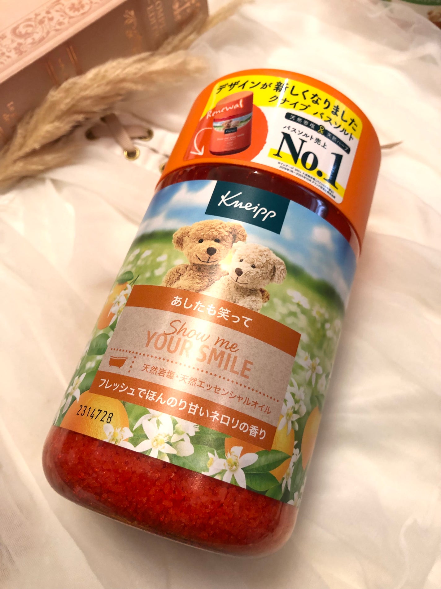 クナイプ バスソルト ネロリの香り/クナイプ/無機塩系入浴剤を使ったクチコミ(1枚目)