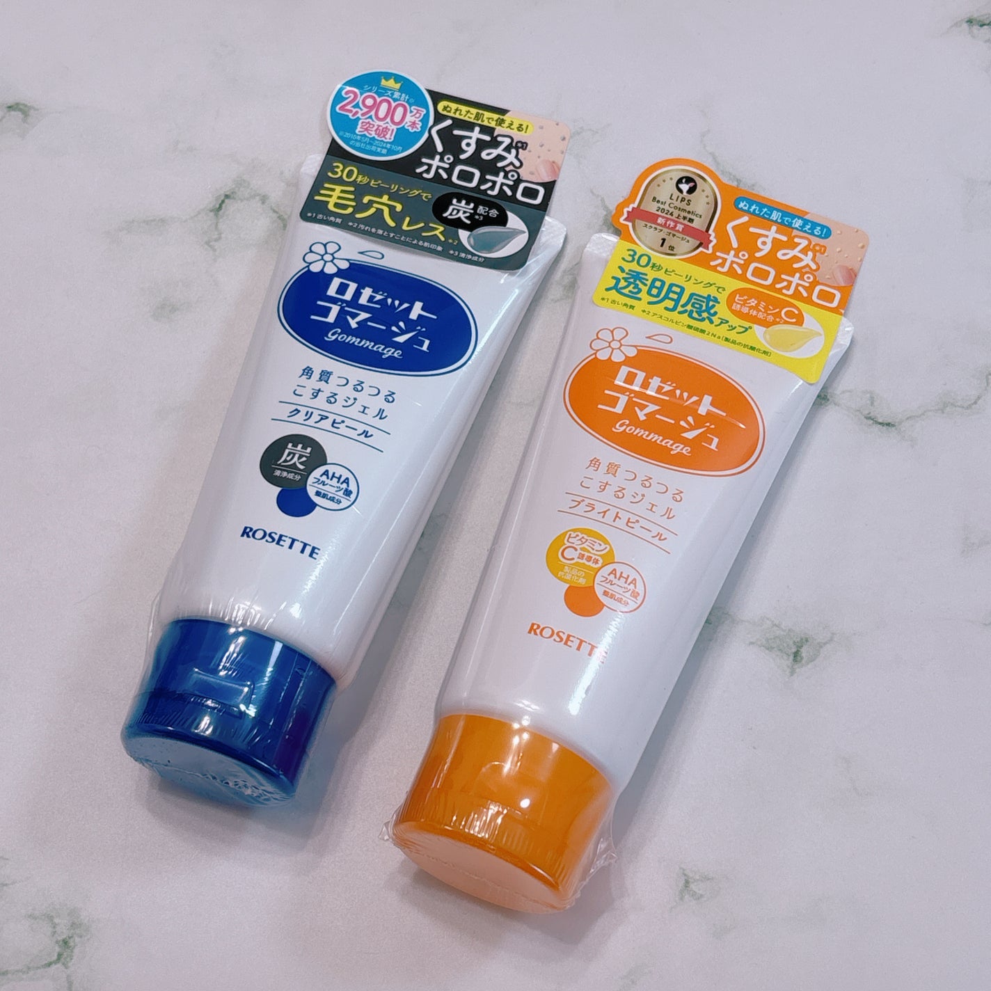 ロゼットゴマージュ クリアピール/ロゼット/スクラブ・ゴマージュを使ったクチコミ(4枚目)