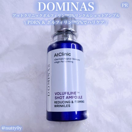 アットクリニックリンクルショットアンプル/DOMINAS/美容液を使ったクチコミ(1枚目)