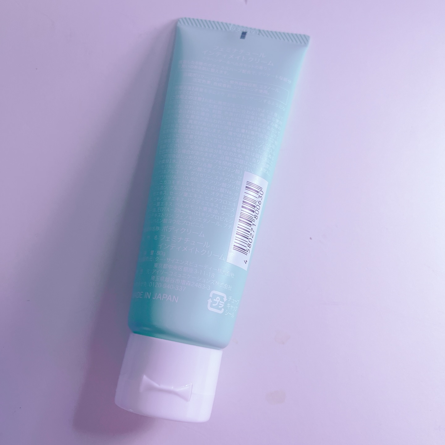 フェミナチュールインティメイトクリーム/ヴィーナスラボ/デリケートゾーンケアを使ったクチコミ（2枚目）