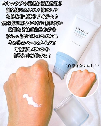 ヒアルーシカ ウォーターフィット サンセラム/SKIN1004/日焼け止めローションを使ったクチコミ(4枚目)