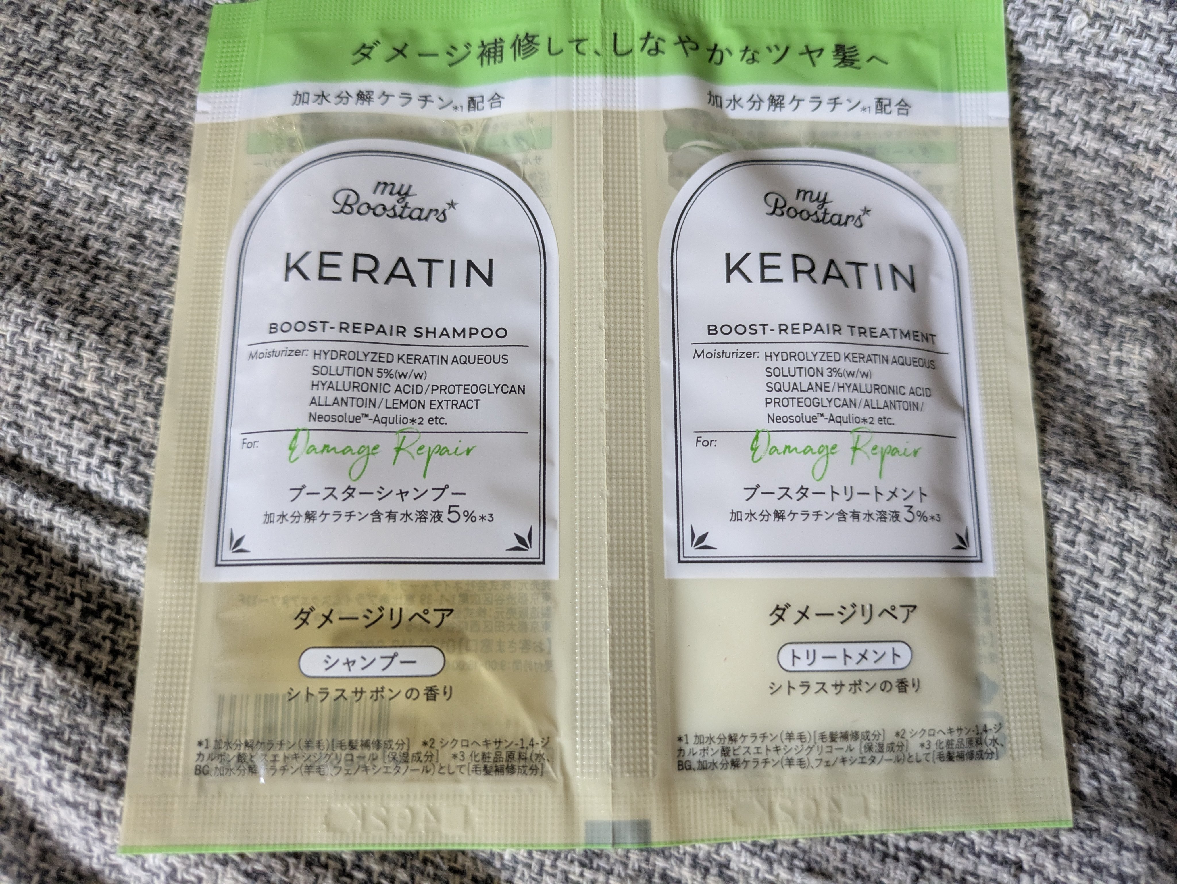 を使ったクチコミ（1枚目）