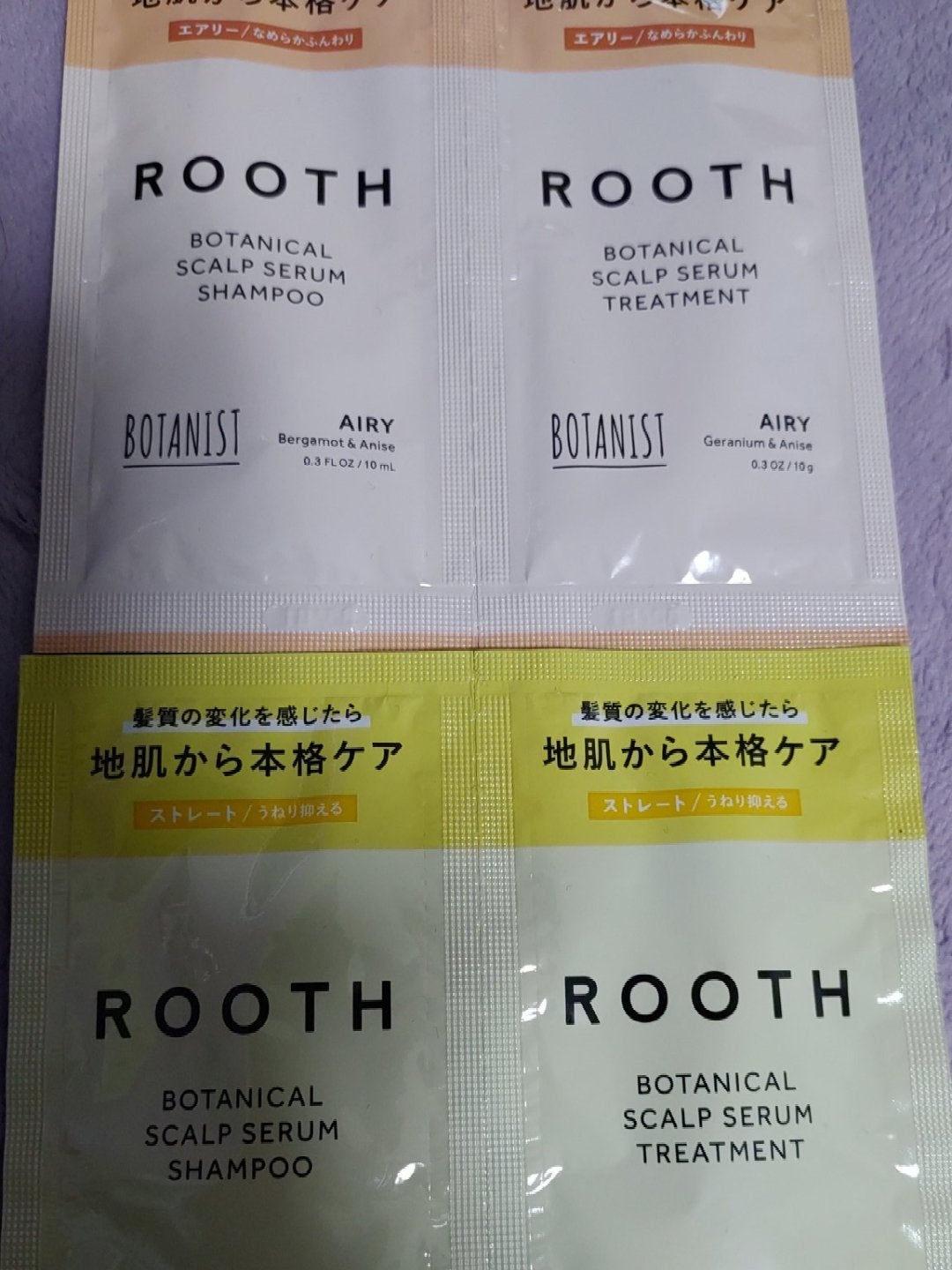 ルース ボタニカルスカルプセラム シャンプー・トリートメント(ストレート)/BOTANIST/市販シャンプーを使ったクチコミ(1枚目)