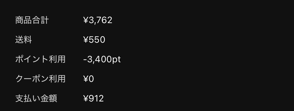 シリライナー/muice/リキッドアイライナーを使ったクチコミ(3枚目)