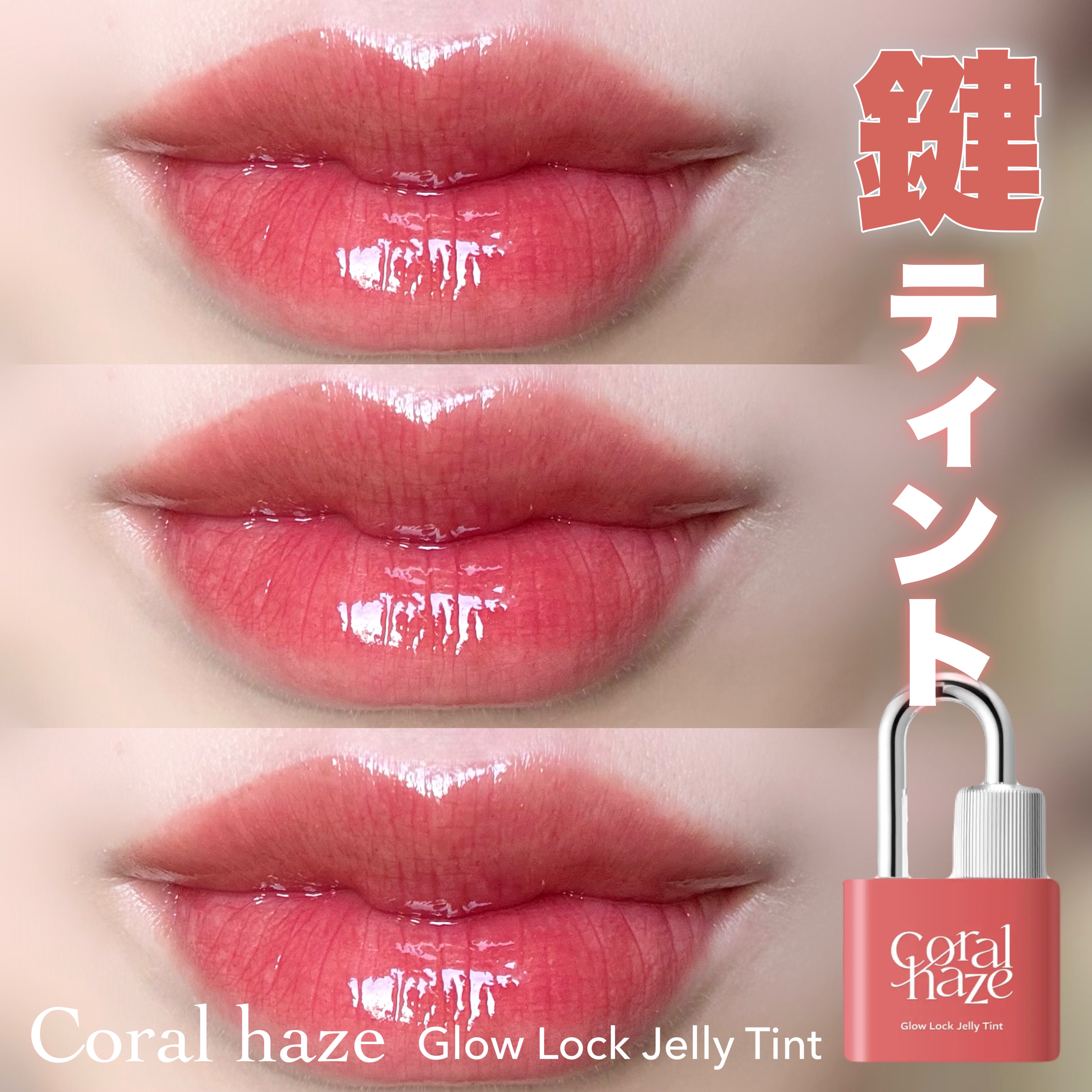 ティント ザ ウォータリーデューティント｜MERZYの人気色を比較 - 【色持ち最強