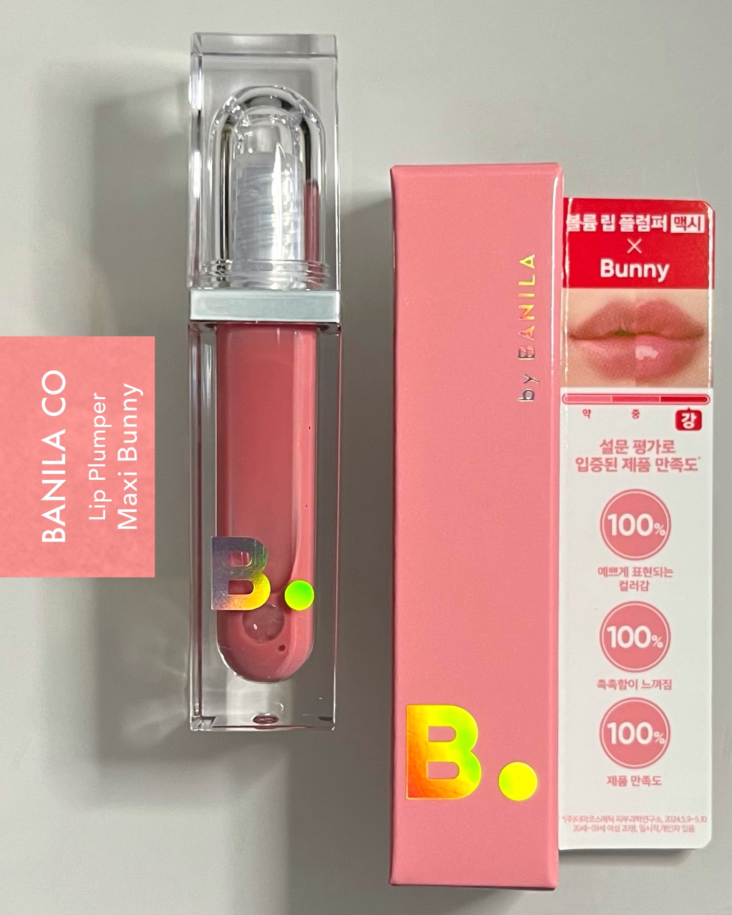 ボリュームリッププランパー/BANILA CO/リッププランパーを使ったクチコミ（2枚目）