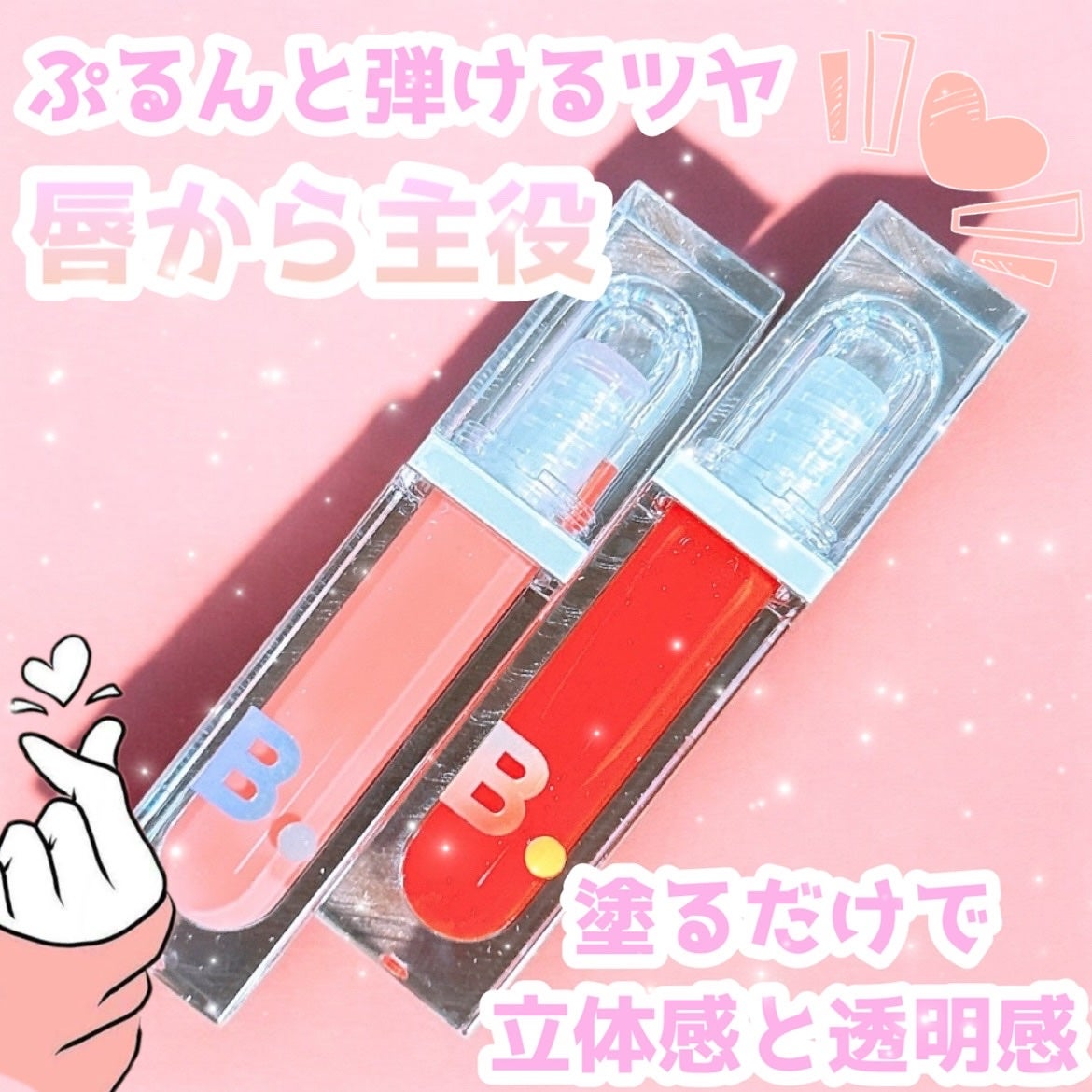 いのり❄️フォロバ100🩵 on LIPS 「ボリュームリッププランパーマキシバニー・マキシアップル5/1Q..」(1枚目)