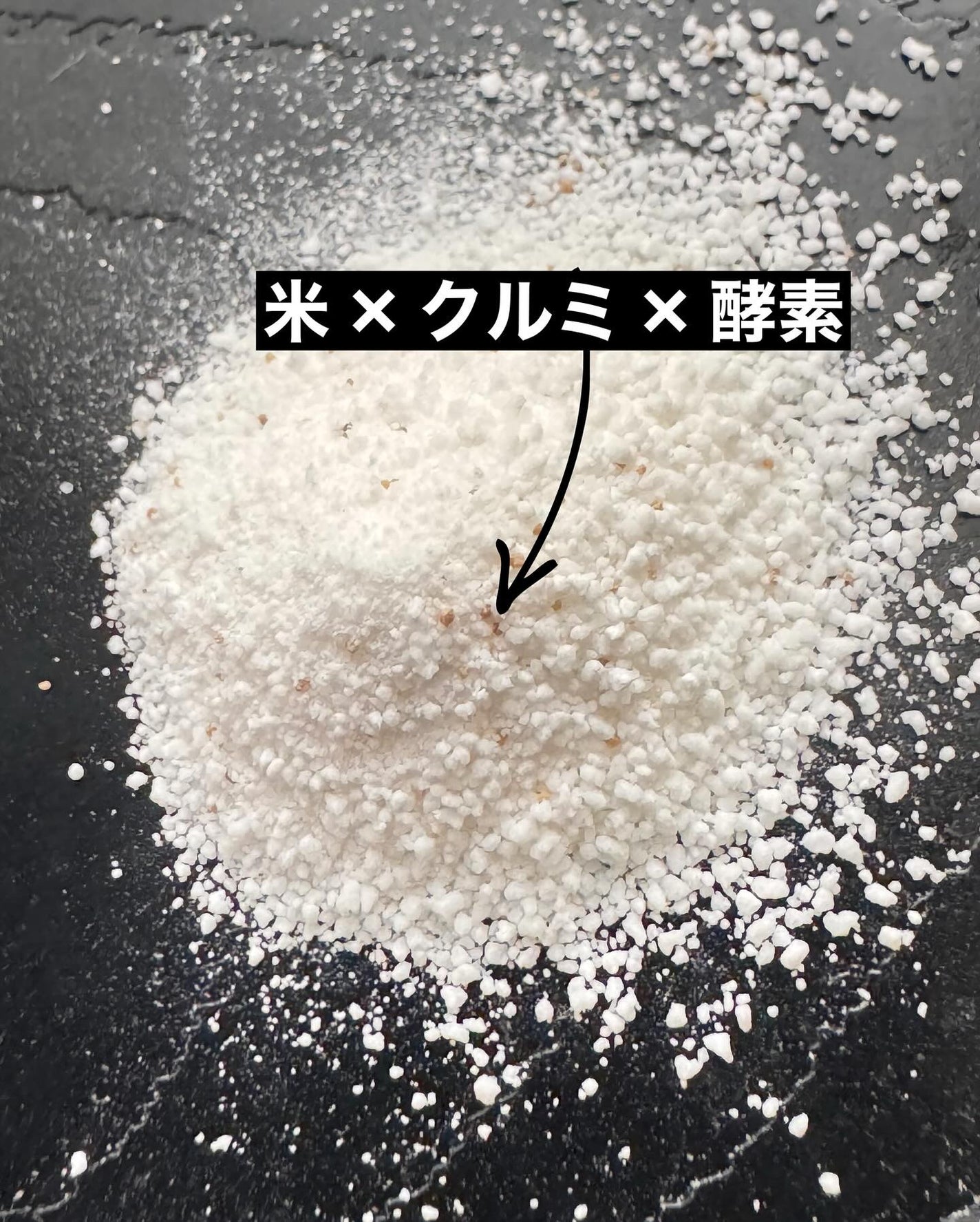 ブレミッシュ 酵素 洗顔パウダー/PAPA RECIPE/洗顔パウダーを使ったクチコミ(3枚目)