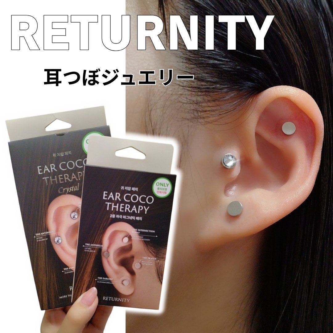 イヤーセラピー/RETURNITY/その他を使ったクチコミ(1枚目)