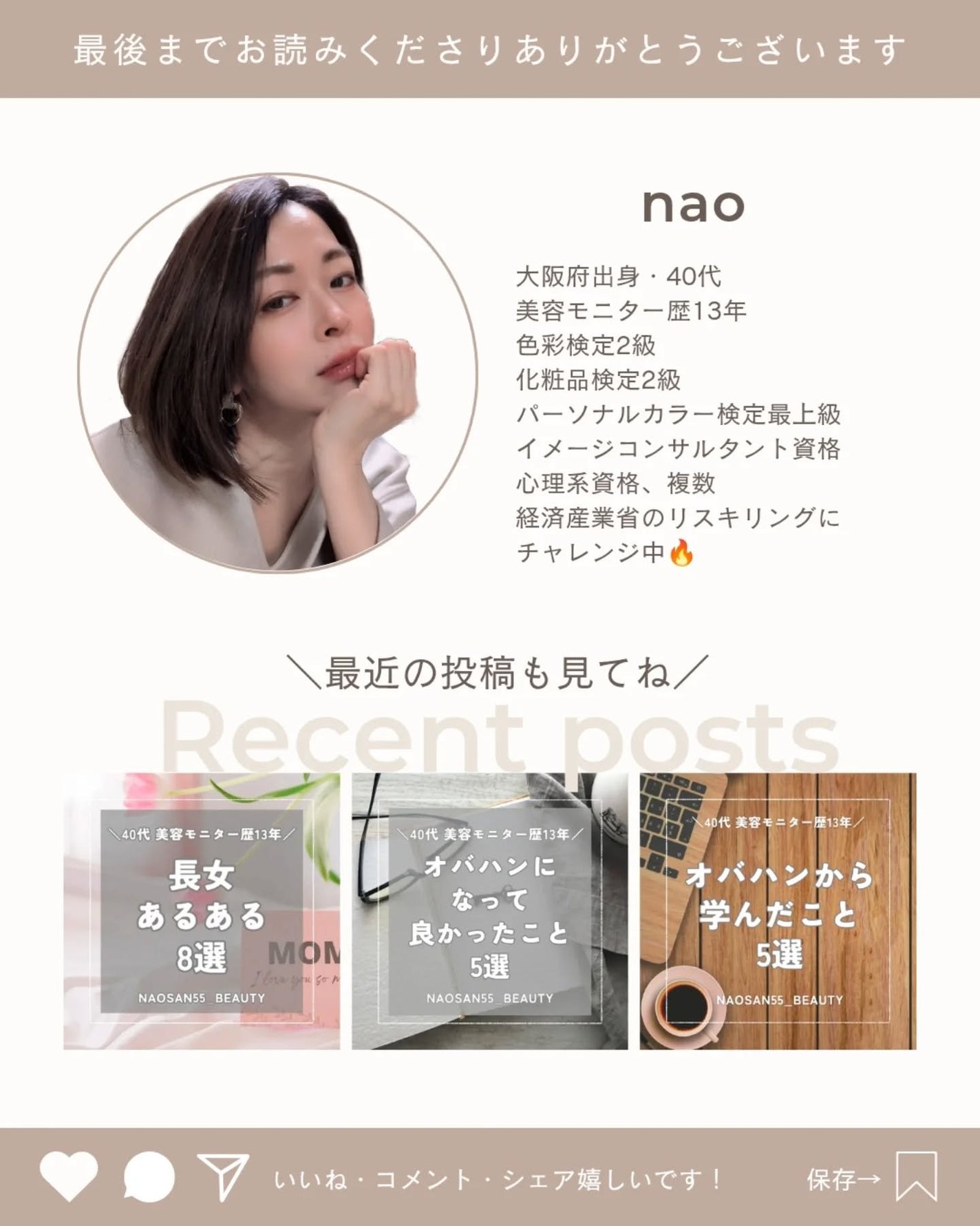 ウォーターフルリッププランパー/COSNORI/リッププランパーを使ったクチコミ(7枚目)