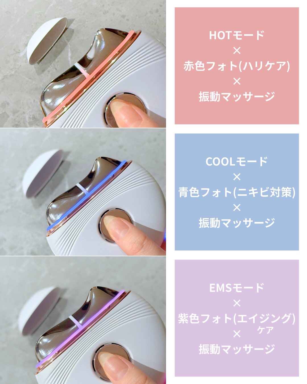 温冷リフトかっさ/ANLAN/美顔器・マッサージを使ったクチコミ（3枚目）