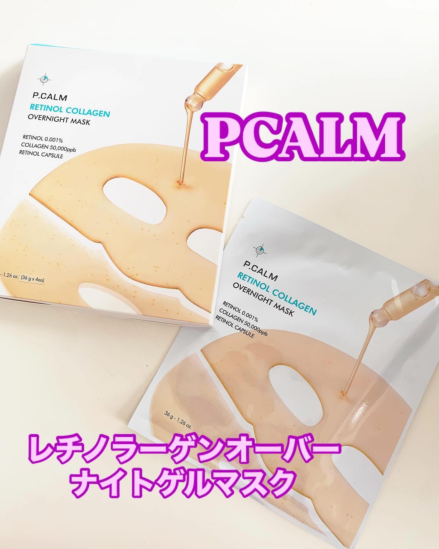 レチノール コラーゲン オーバーナイト マスク/P.CALM/シートマスク・パックを使ったクチコミ（1枚目）
