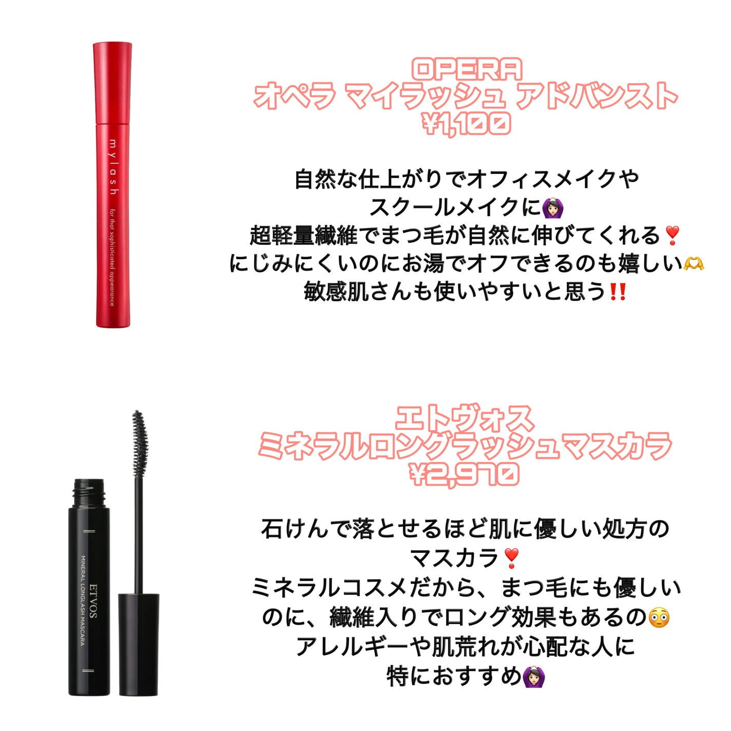 「塗るつけまつげ」ボリュームタイプ/デジャヴュ/マスカラを使ったクチコミ(3枚目)