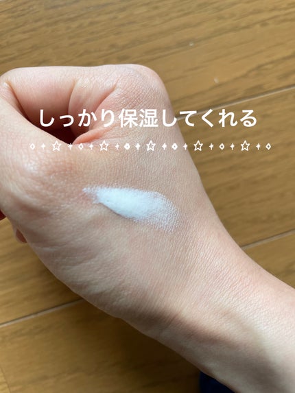 ごめんね素肌 クマらないアイクリーム/クリアターン/アイケア・アイクリームを使ったクチコミ(4枚目)