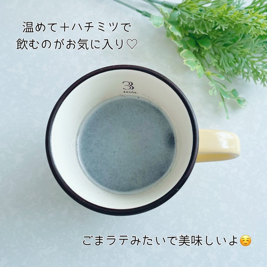 じゅん*フォロバ100 on LIPS 「▶GOMAPROTEIN・GOMABLACK日本初!原材料は、..」(4枚目)