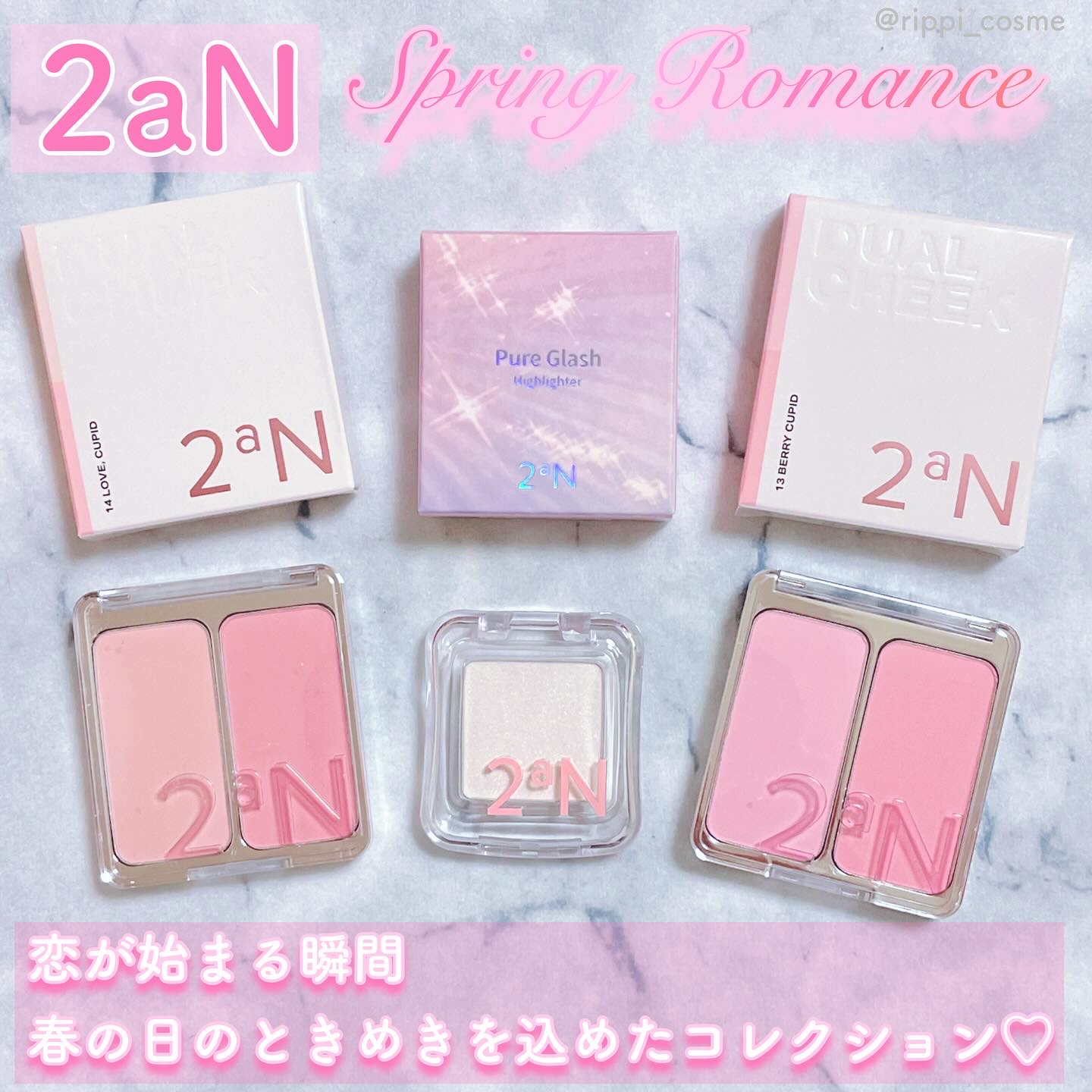 デュアルチーク/2aN/パウダーチークを使ったクチコミ（1枚目）