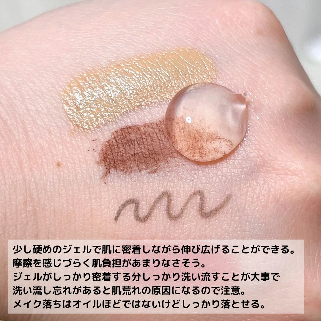 ニベア 肌磨きジェルクレンズ/ニベア/クレンジングジェルを使ったクチコミ(4枚目)