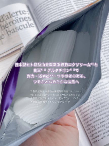 ルルルン ハイドラ EX マスク/ルルルン/シートマスク・パックを使ったクチコミ(4枚目)