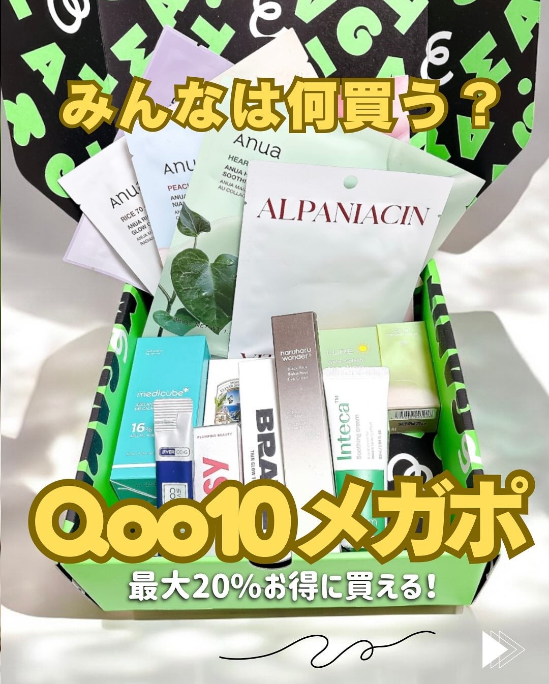 パフュームヘアオイル オスマンサス/La'dor/ヘアオイルを使ったクチコミ(1枚目)