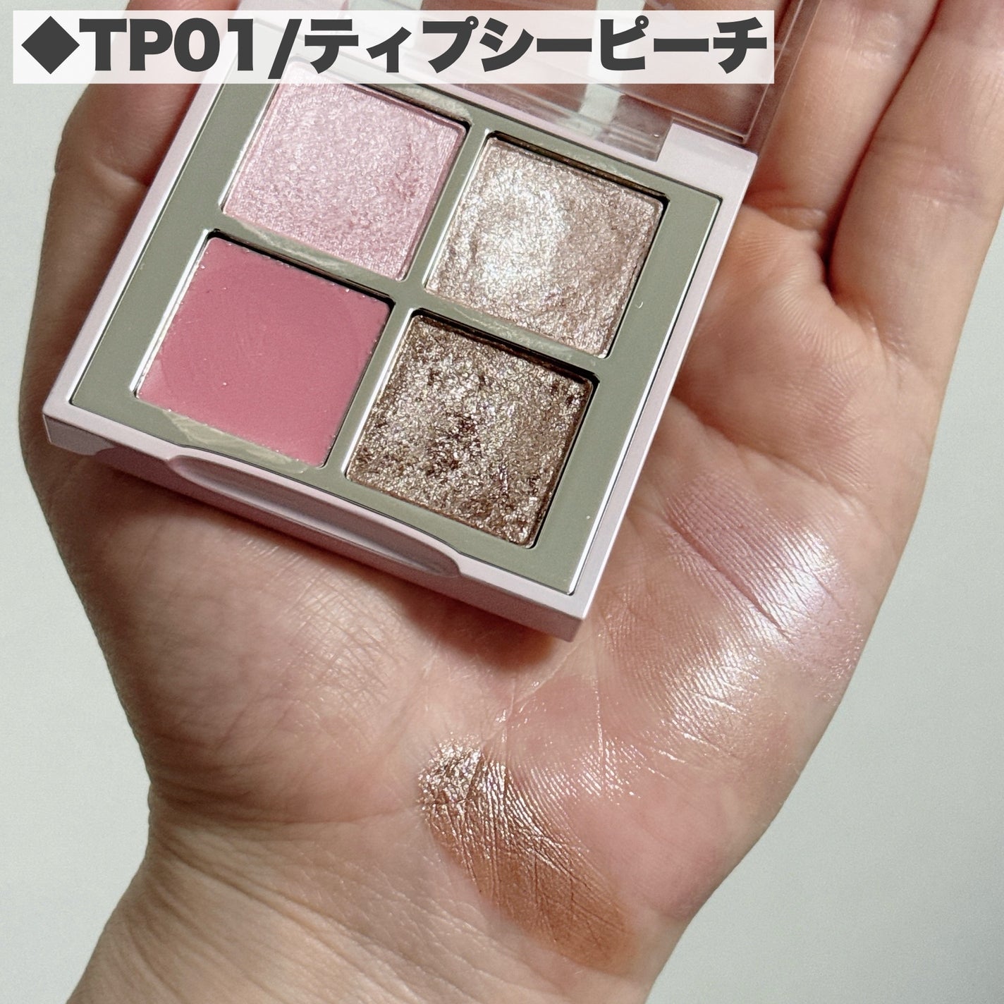 ジューシーパンピンググロス/INTO U/リップグロスを使ったクチコミ(9枚目)