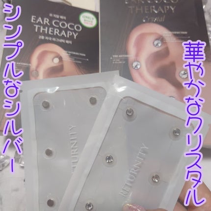 イヤーセラピー/RETURNITY/その他を使ったクチコミ(2枚目)