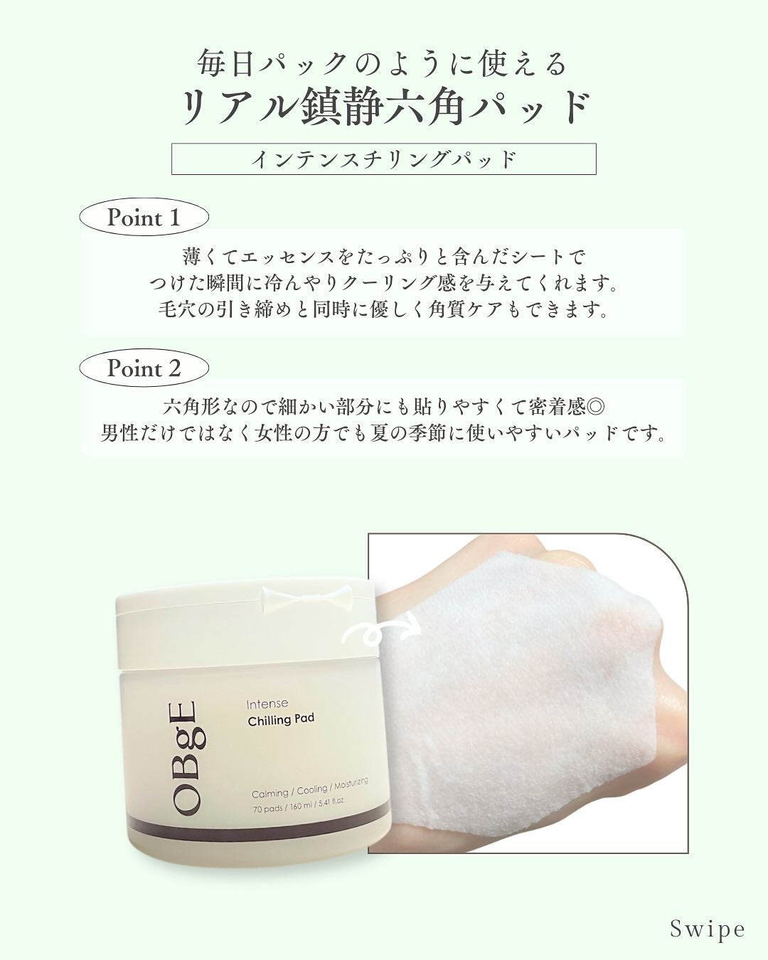 オイルコントロールサンスティック/オブジェ/日焼け止めスティックを使ったクチコミ(8枚目)