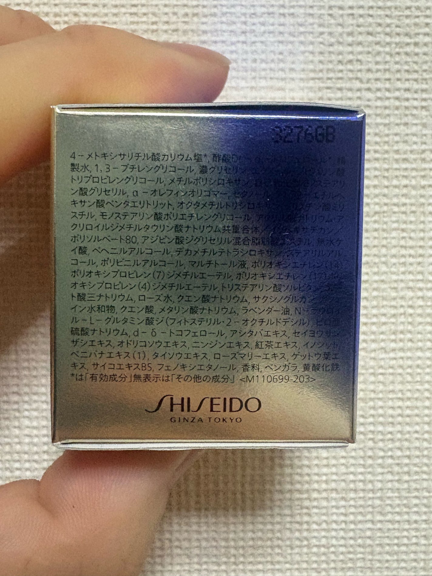 バイタルパーフェクション アドバンスクリーム/SHISEIDO/フェイスクリームを使ったクチコミ(2枚目)