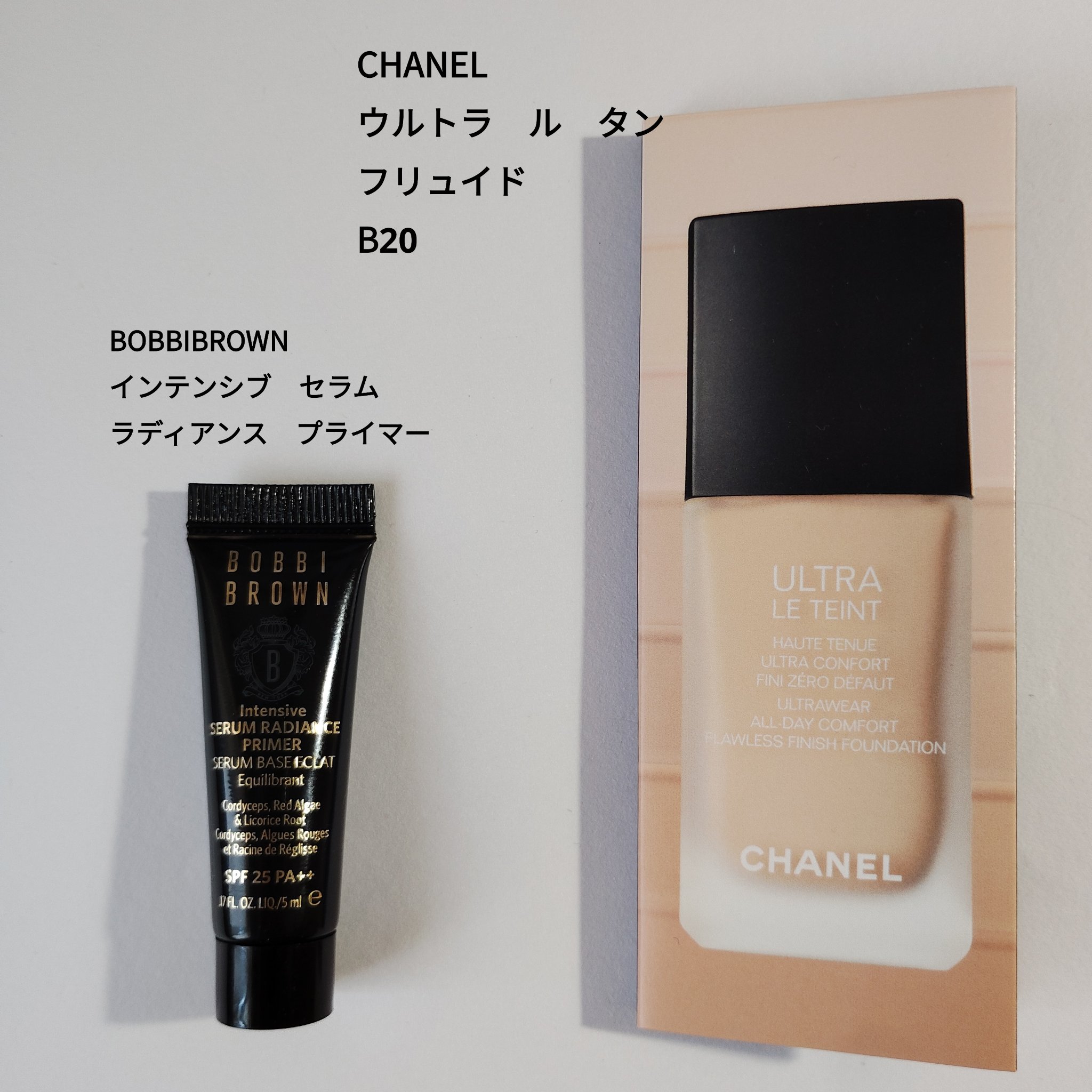 ウルトラ ル タン フリュイド B20/CHANEL/リキッドファンデーションを使ったクチコミ（1枚目）