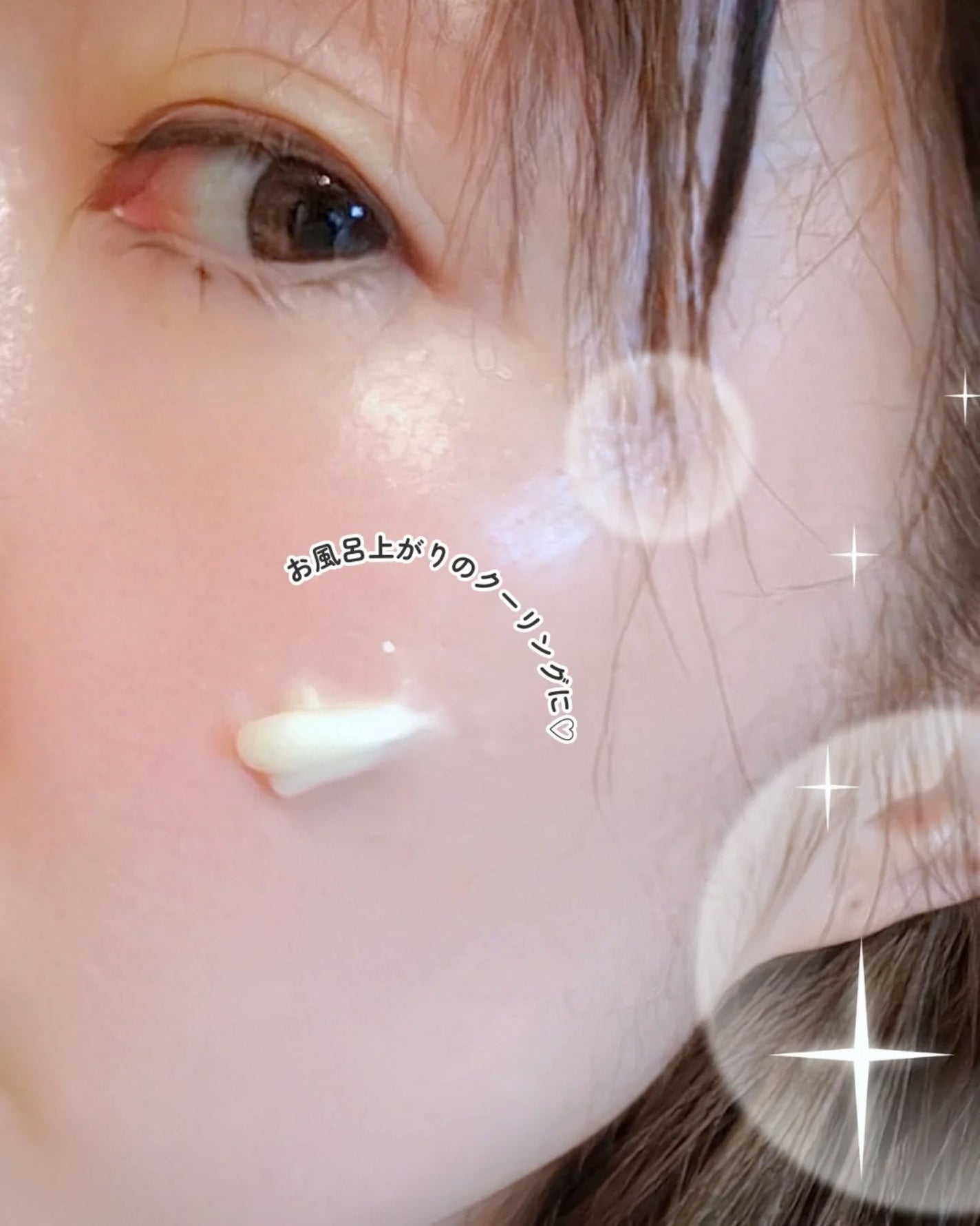 NOX LAB ビタマックス アイシング スージングジェル/ISAKNOX(イザノックス)/フェイスクリームを使ったクチコミ(5枚目)