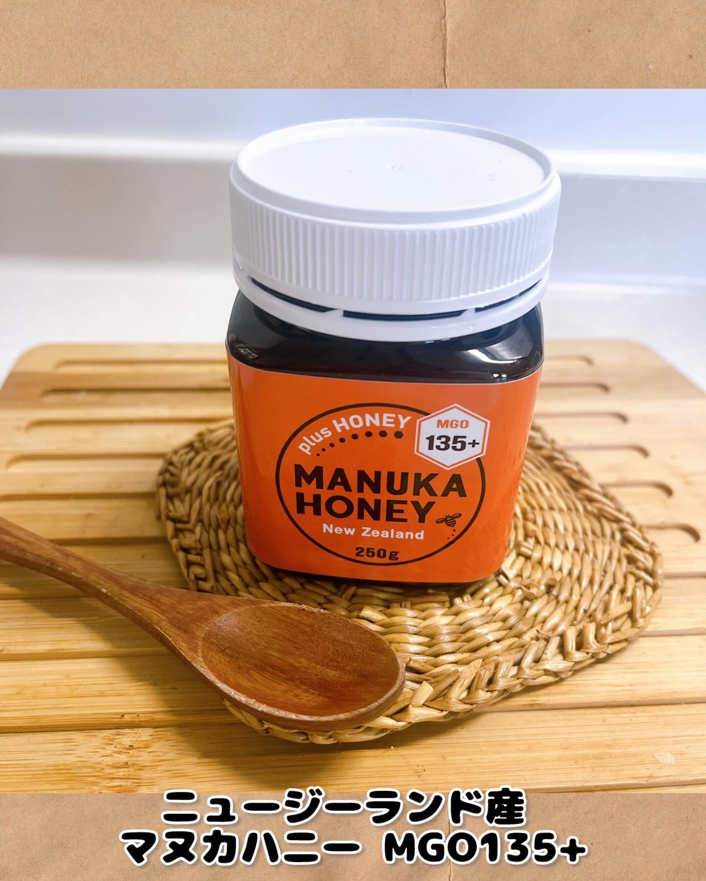 マヌカハニー MGO135+/plusHONEY/食品を使ったクチコミ（1枚目）