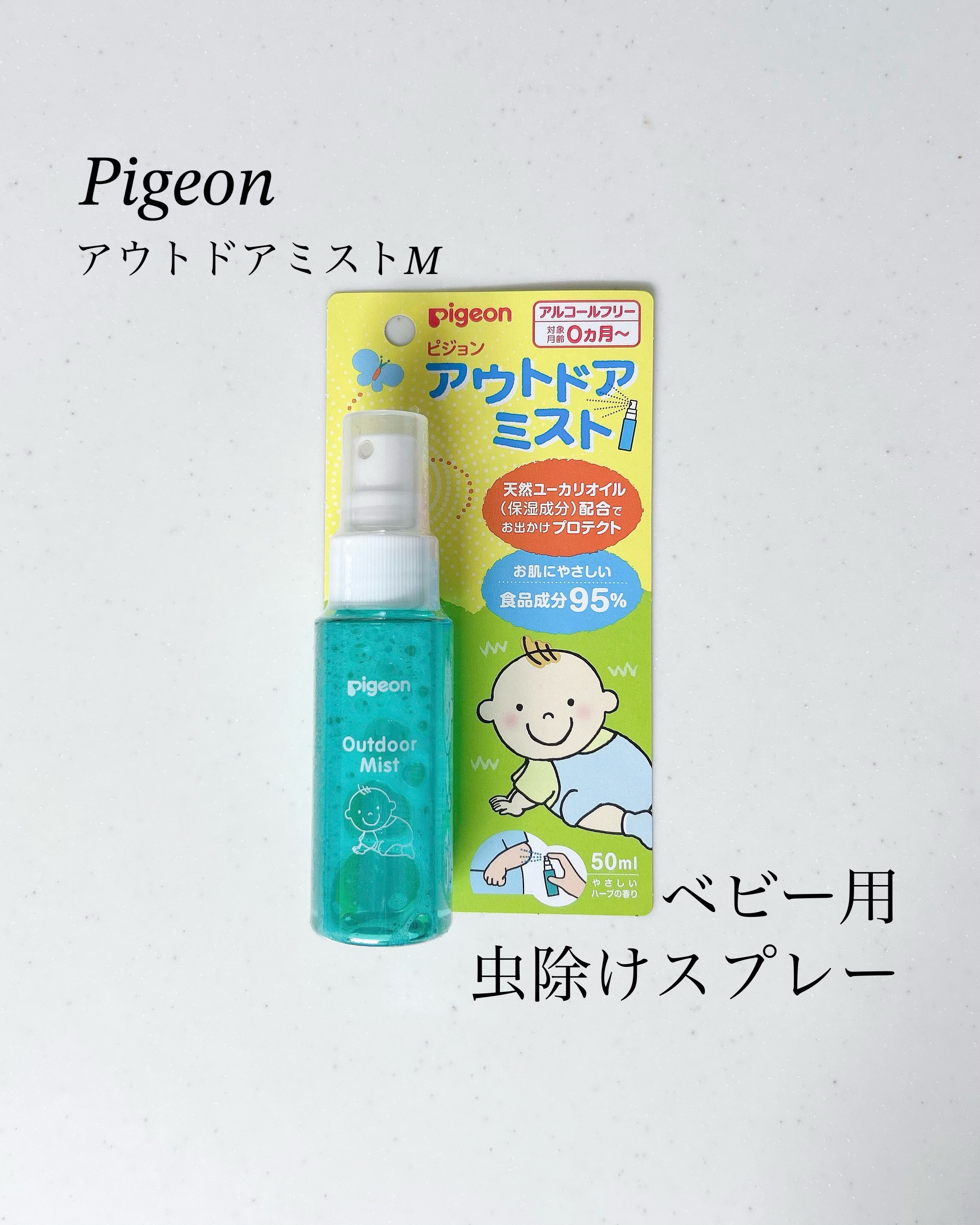 ハンドスプレー/クレベ＆アンド/ハンドクリームを使ったクチコミ（1枚目）