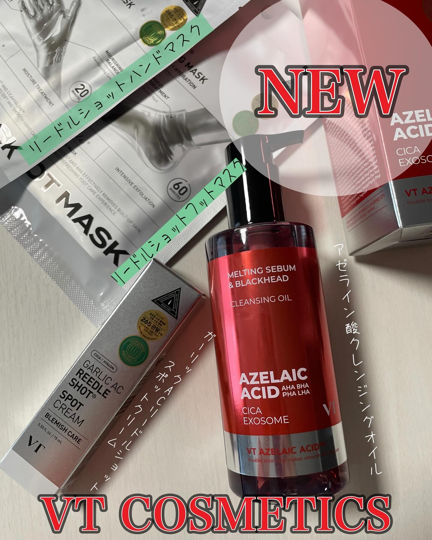 AZケア クレンジングオイル/VT/オイルクレンジングを使ったクチコミ（1枚目）