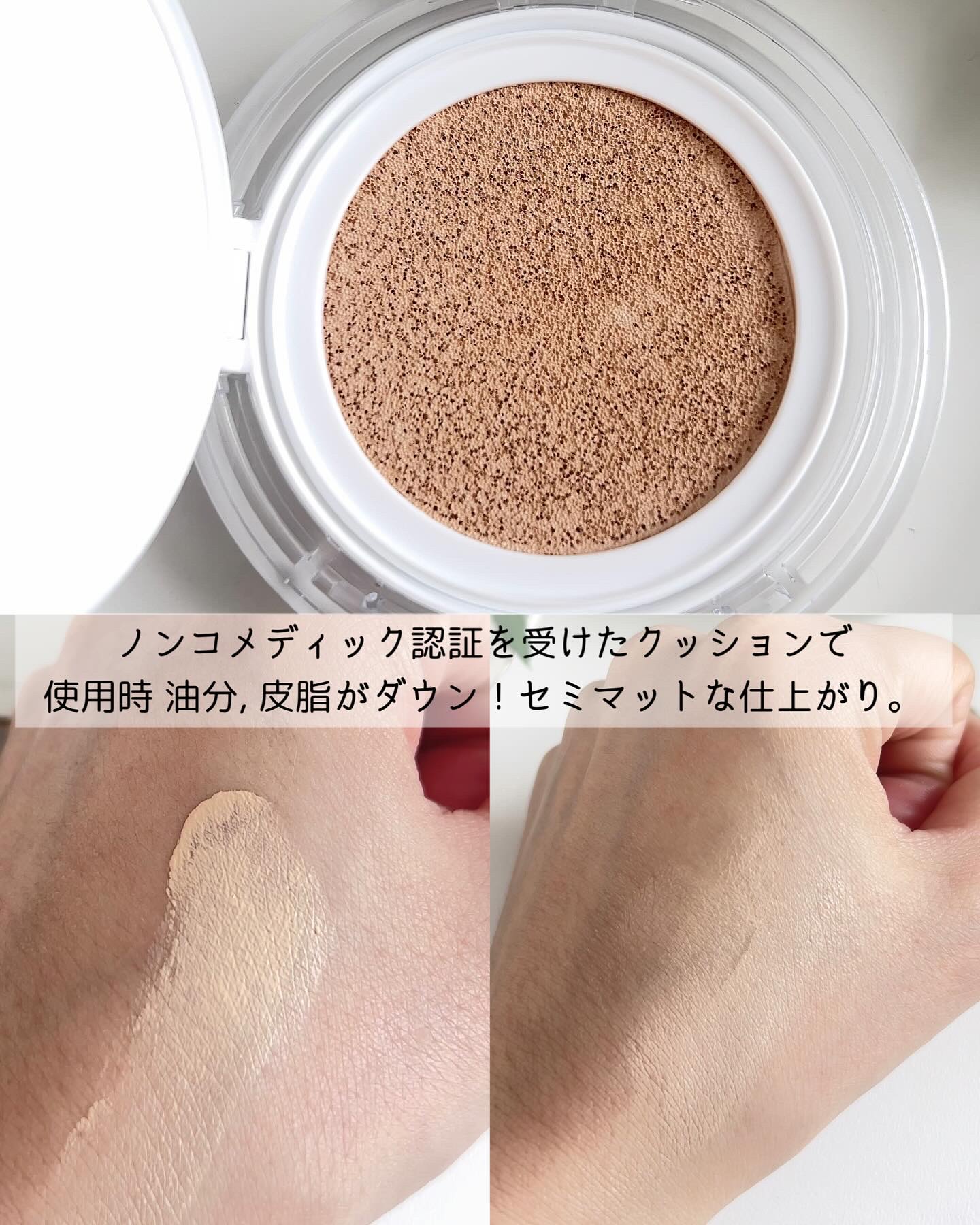 ハートリーフシーンカバークッション/23years old/クッションファンデーションを使ったクチコミ（3枚目）