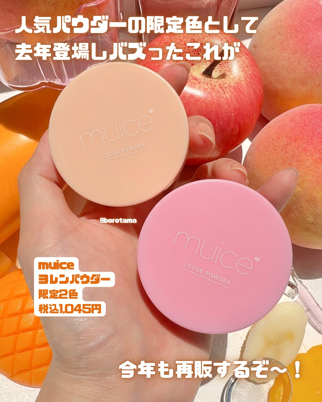 ヨレンパウダー さらポアカバー/muice/ルースパウダーを使ったクチコミ（2枚目）